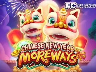 Chinese New Year Moreways game cover